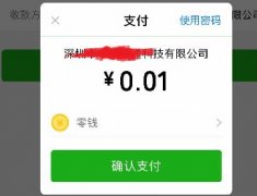 微信支付H5实例源码 H5手机网页支付 php拿来就可以用下载