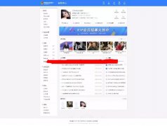 帝国CMS7.5会员中心美化版V1.0GBK&UTF8 自适应PC手机版下载