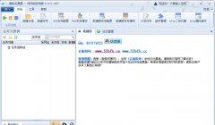 火车头采集器v9.8.0.1227企业内部版 破解无限制版本分享下载